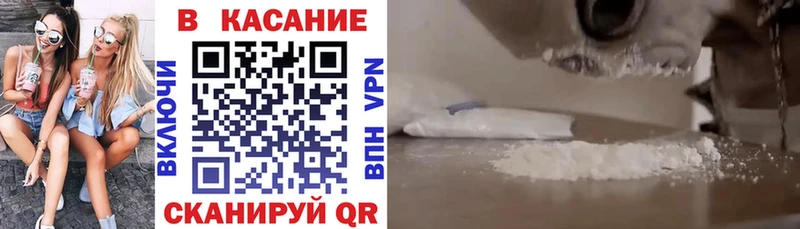 Наркошоп купить Гашиш  Кокаин  МЕФ  Галлюциногенные грибы  Бошки Шишки  Монино