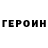 Первитин винт BlondeBoy