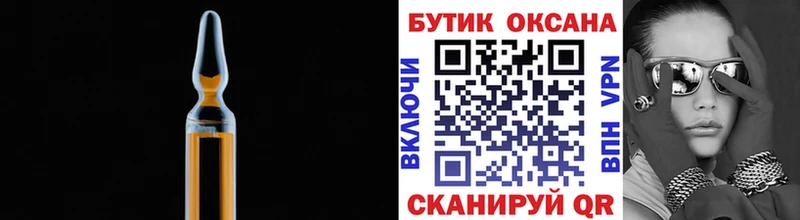Бутират жидкий экстази  Купить где  Монино 
