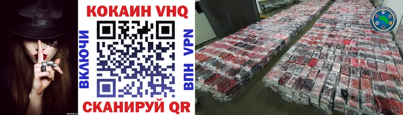 Кокаин 98%  Купить где  Монино 