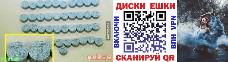 Купить закладки  Монино  ЭКСТАЗИ Philipp Plein 