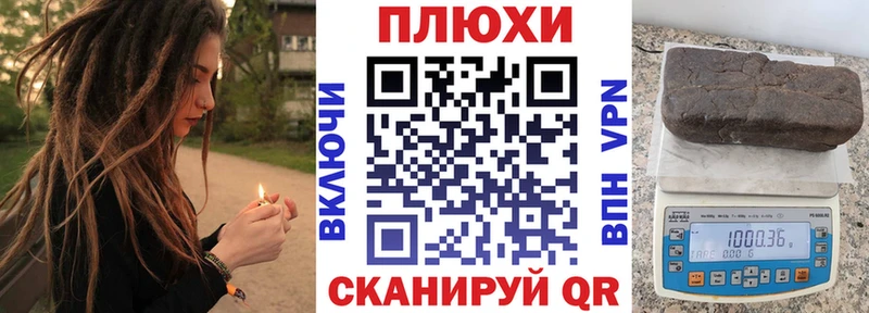 Купить закладки  Монино  Гашиш Ice-O-Lator 