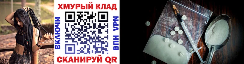 Героин VHQ  Купить  Монино 