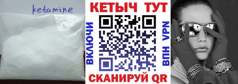 Купить закладки  Монино  Кетамин ketamine 