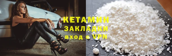экстази Горно-Алтайск