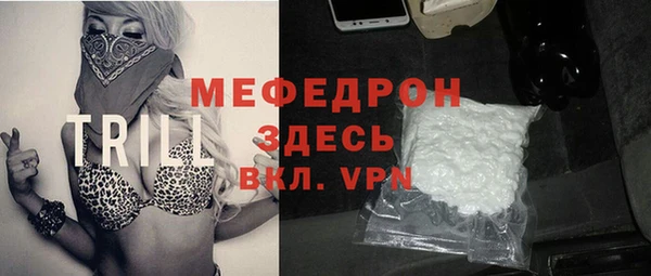 ALPHA PVP Горнозаводск