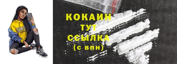 кокаин VHQ Горняк