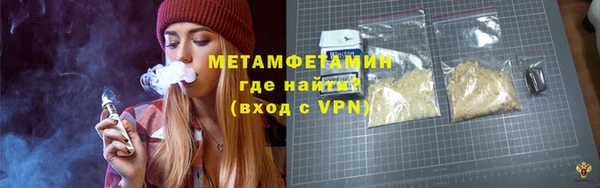 экстази Горно-Алтайск