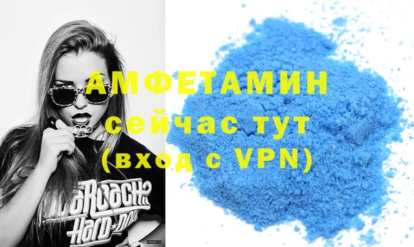 ALPHA PVP Горнозаводск
