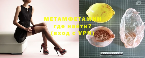 экстази Горно-Алтайск