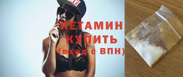 экстази Горно-Алтайск