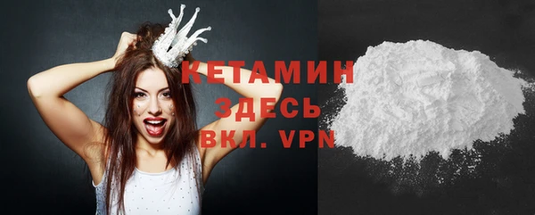 ALPHA PVP Горнозаводск