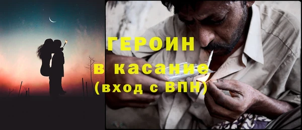 экстази Горно-Алтайск