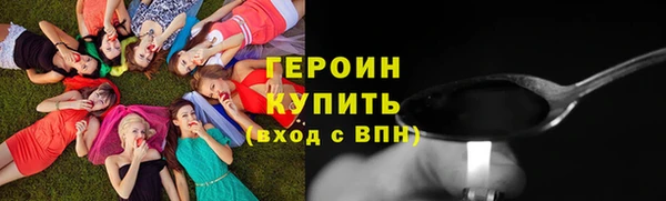 экстази Горно-Алтайск