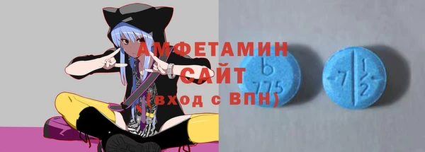 экстази Горно-Алтайск