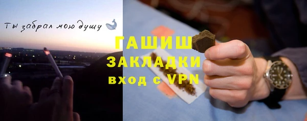 ALPHA PVP Горнозаводск