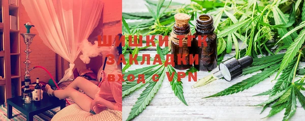 экстази Горно-Алтайск