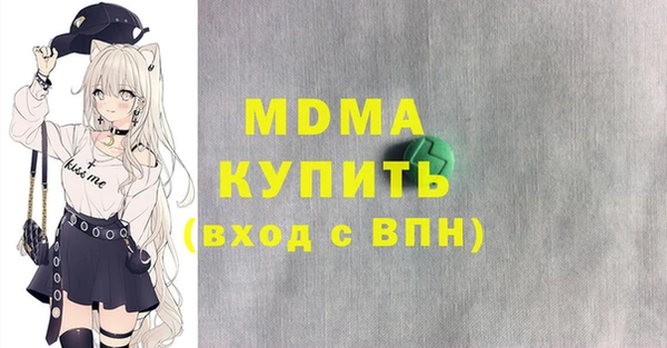 ALPHA PVP Горнозаводск