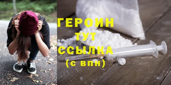 ALPHA PVP Горнозаводск