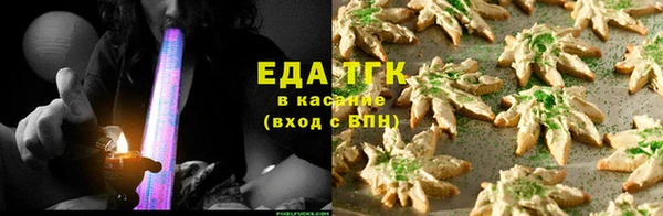 ALPHA PVP Горнозаводск