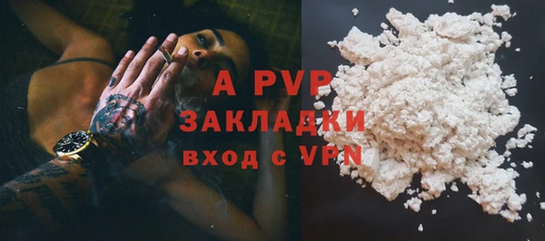 ALPHA PVP Горнозаводск