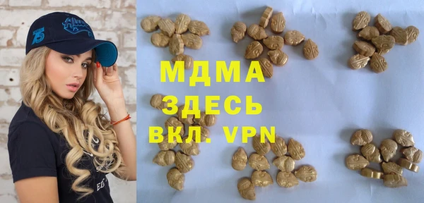 ALPHA PVP Горнозаводск