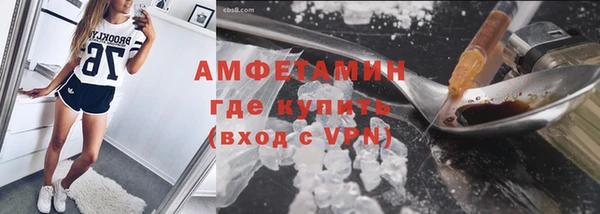 экстази Горно-Алтайск