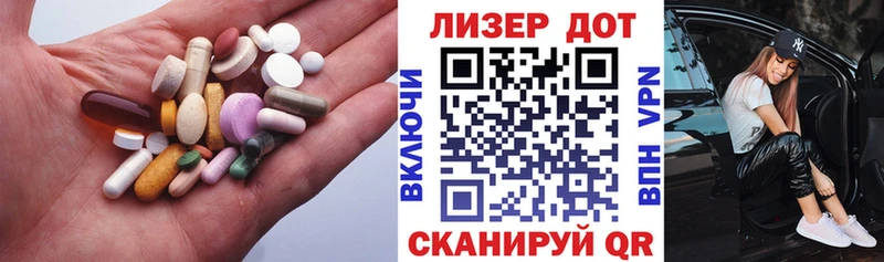 ЛСД экстази кислота  Купить закладки  Монино 