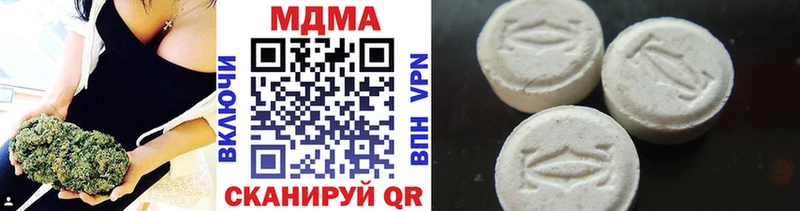 Купить закладки  Монино  MDMA молли 