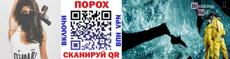 Первитин пудра  Купить где  Монино 