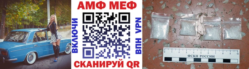 МЕТАМФЕТАМИН витя Монино