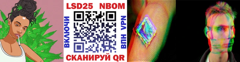 Купить  Монино  Наркотические марки 1500мкг 