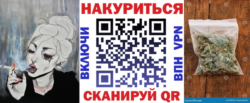 Шишки марихуана Ganja  Купить  Монино 